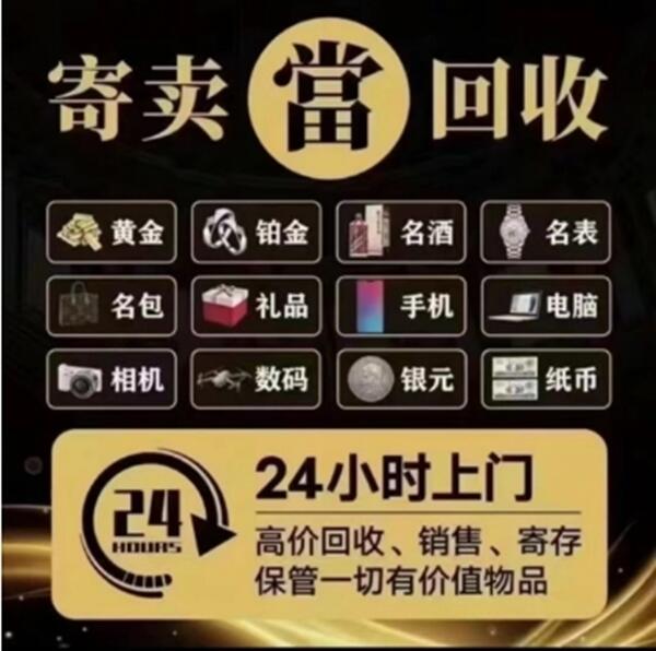 焦作市解放抵押汽车